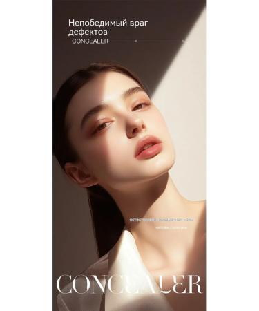 Corrector natural skin color 30g - Buy Online on GoSupps.com