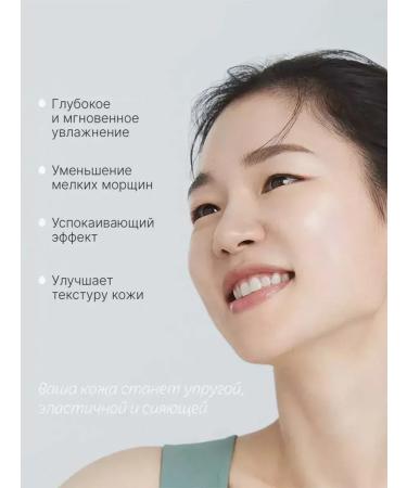 Torriden Low molecular weight serum for deep moisturizing50ML - Buy Online on GoSupps.com