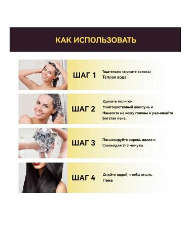 eelhoe black hair shampoo restores shine deep cleansing - Buy Online on GoSupps.com