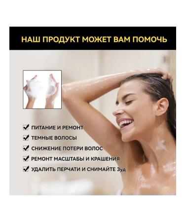 eelhoe black hair shampoo restores shine deep cleansing - Buy Online on GoSupps.com