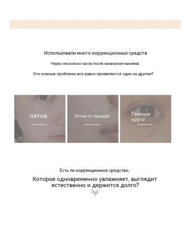 Ivory Corrector - Buy Online on GoSupps.com