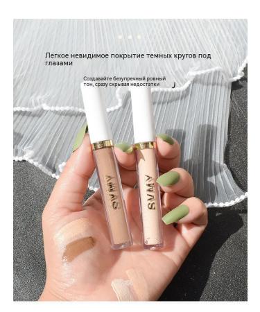 Ivory Corrector - Buy Online on GoSupps.com