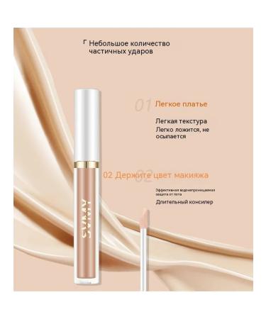 Ivory Corrector - Buy Online on GoSupps.com