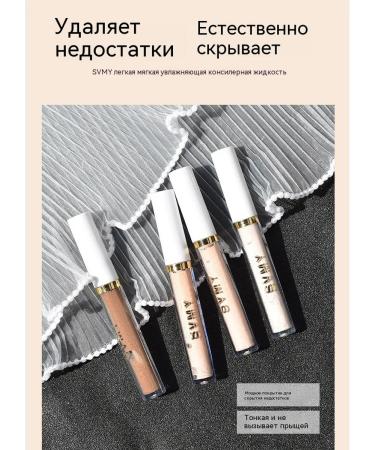 Ivory Corrector - Buy Online on GoSupps.com