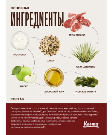 KARMY Dog food dry Hypoallergenic mini lamb 10 kg - Buy Online on GoSupps.com