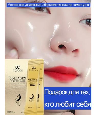 Collagen night care 20 Sasha for shining and lifting effect ...