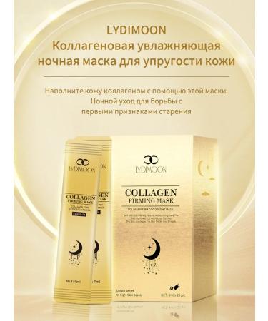 Collagen night care 20 Sasha for shining and lifting effect ... - Buy Online on GoSupps.com
