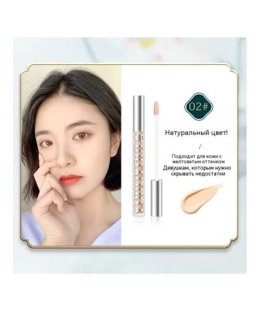 Concealer handle natural color
