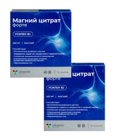 VITAMIR Magnesium Citrate Fort 15 Stick Packets 2 packages