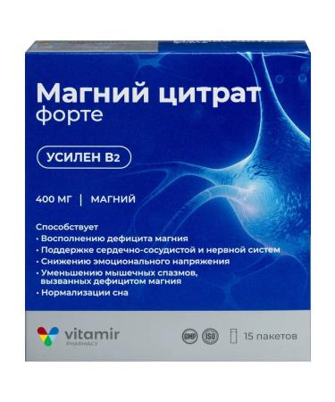VITAMIR Magnesium Citrate Fort 15 Stick Packets 2 packages - Buy Online on GoSupps.com
