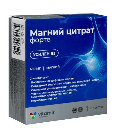 VITAMIR Magnesium Citrate Fort 15 Stick Packets 2 packages - Buy Online on GoSupps.com