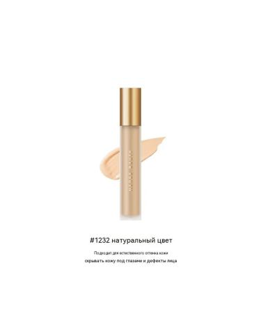Corrector is a natural color