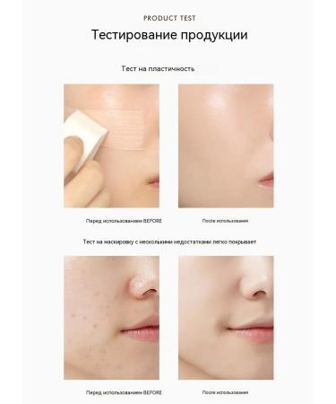 Corrector is a natural color - Buy Online on GoSupps.com