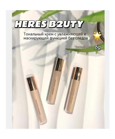 Corrector is a natural color - Buy Online on GoSupps.com