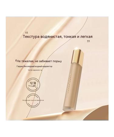 Corrector is a natural color - Buy Online on GoSupps.com