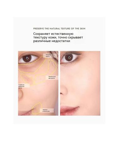 Corrector is a natural color - Buy Online on GoSupps.com