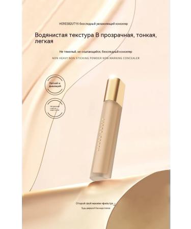 Corrector is a natural color - Buy Online on GoSupps.com