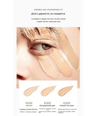 Corrector is a natural color - Buy Online on GoSupps.com