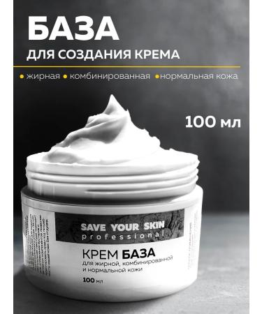 ADK cosmetics Base for cream for oily normal and combined skin