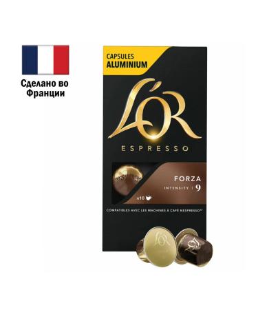 Coffee in aluminum capsules L'or Espresso Forza for coffee houses