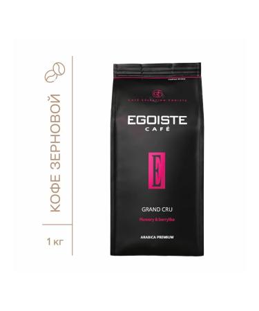 EGOISTE Grand Cru CRU 1 kg Arabica 100% Netherlands EG10004 - Buy Online on GoSupps.com