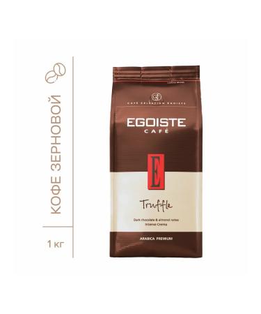EGOISTE Truffle Coffee 1 kg of Arabica 100% Netherlands EG1000402 - Buy Online on GoSupps.com