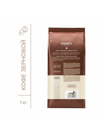 EGOISTE Truffle Coffee 1 kg of Arabica 100% Netherlands EG1000402 - Buy Online on GoSupps.com
