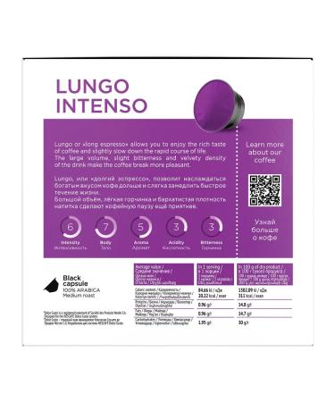 COFFESSO Coffee in Lungo Intenso capsules for Dolce Gusto 16 p - Buy Online on GoSupps.com