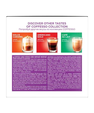 COFFESSO Coffee in Lungo Intenso capsules for Dolce Gusto 16 p - Buy Online on GoSupps.com