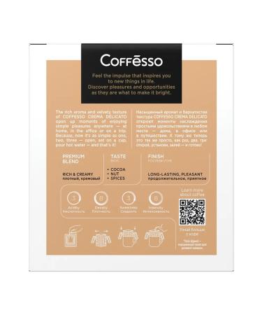 COFFESSO Coffee in Crema Cato Drip packages 5 servings 9 g 102312 - Buy Online on GoSupps.com