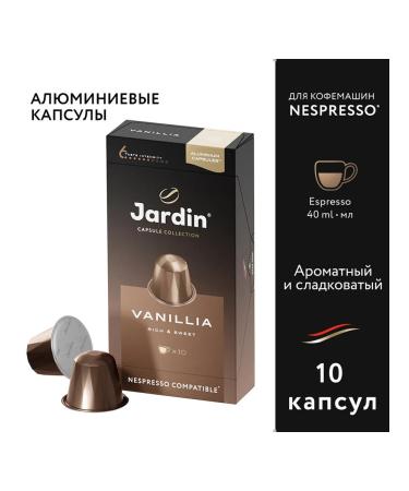 JARDIN Vanillia capsules for coffee machines Nespresso 10 servings 1