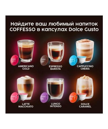 COFFESSO Coffee in Cafe Au Lait capsules for Dolce Gusto 16 Coffee machines - Buy Online on GoSupps.com