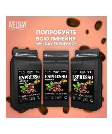 WELDAY Valdei coffee Espresso Crema 1 kg 623439 UT000015180 - Buy Online on GoSupps.com