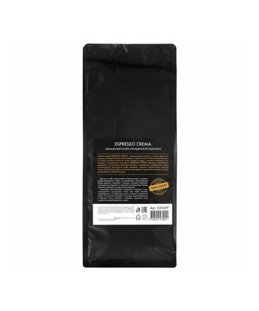 WELDAY Valdei coffee Espresso Crema 1 kg 623439 UT000015180 - Buy Online on GoSupps.com