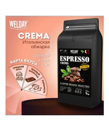 WELDAY Valdei coffee Espresso Crema 1 kg 623439 UT000015180 - Buy Online on GoSupps.com