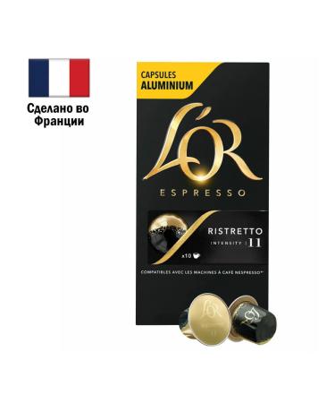 Coffee in aluminum capsules L'or Espresso Ristretto for coffee