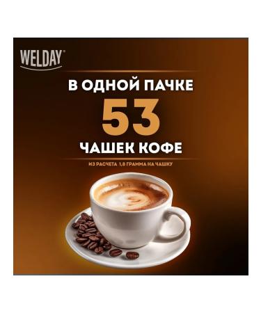 WELDAY Soluble coffee veldei Gold 95 g Glass Bank Slimiro - Buy Online on GoSupps.com