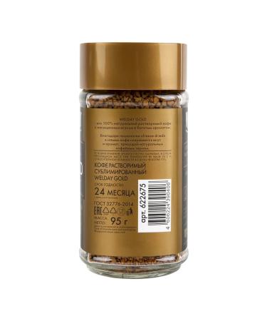 WELDAY Soluble coffee veldei Gold 95 g Glass Bank Slimiro - Buy Online on GoSupps.com