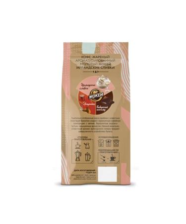 Jockey Coffee ground Irish cream 150 g 0509-20 - Buy Online on GoSupps.com