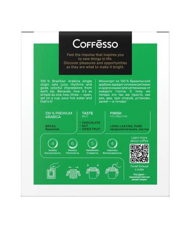 COFFESSO Coffee in Brazil Alto 5 portions of 10 g 102542 - Buy Online on GoSupps.com