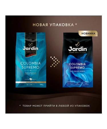 JARDIN COLOMBIA SUPREMO 1 kg Arabica 100% 0605-8 - Buy Online on GoSupps.com