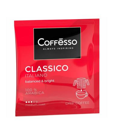 COFFESSO Coffee in drip packages O Italiano 5 servings 9 g 102313 - Buy Online on GoSupps.com