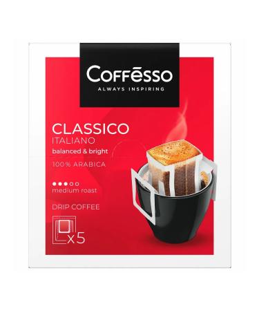 COFFESSO Coffee in drip packages O Italiano 5 servings 9 g 102313 - Buy Online on GoSupps.com
