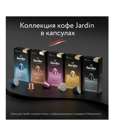 JARDIN Ristretto capsules for nespresso coffee machines 10 servings - Buy Online on GoSupps.com