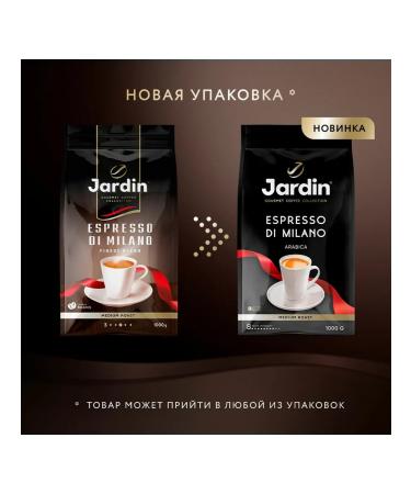 JARDIN Espresso di Milano 1 kg 1089-06-N grains - Buy Online on GoSupps.com