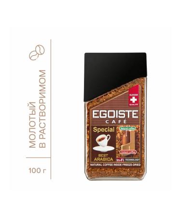 EGOISTE Ground coffee in soluble Special 100 g Glass bank SU - Buy Online on GoSupps.com
