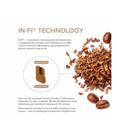 EGOISTE Ground coffee in soluble Special 100 g Glass bank SU - Buy Online on GoSupps.com