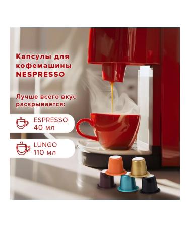 WELDAY Coffee in capsules of 50 portions of Valdei Aroma Line 5 tastes for coffee - Buy Online on GoSupps.com