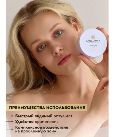 APOLLONIA Hydrogel patches for the area around the eyes 60 pcs - Buy Online on GoSupps.com