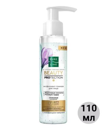 Clean line Exfoliant Gommage Face Scrub with acids 110 ml